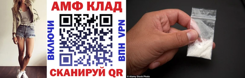 АМФЕТАМИН VHQ  что такое   Абакан 
