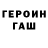 Метадон кристалл Jamila Allahverdiyeva