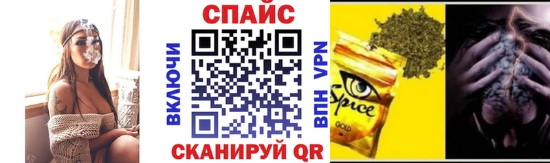 что такое наркотик Абакан БУТИРАТ бутик