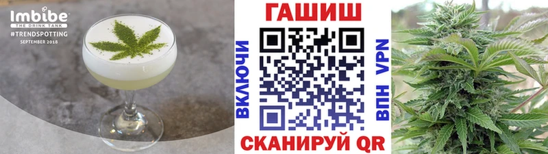 наркошоп  Абакан  Cannafood марихуана 