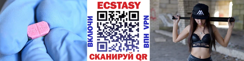 omg tor  Абакан  Ecstasy Cube 