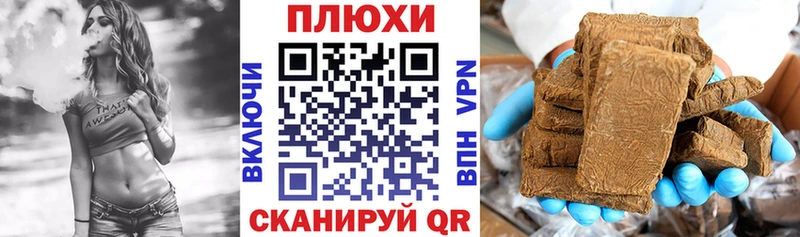 ГАШИШ Cannabis  Абакан 