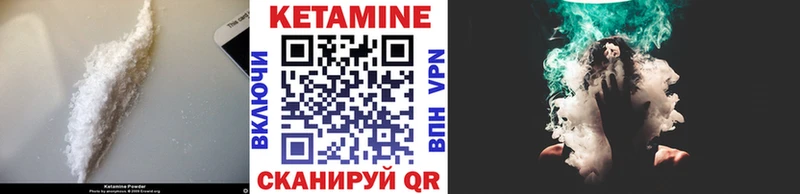хочу   Абакан  КЕТАМИН ketamine 