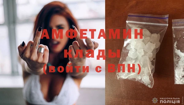 метамфетамин Абаза