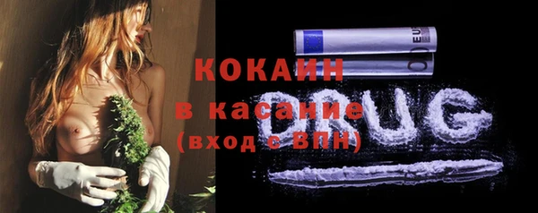 мет Абинск