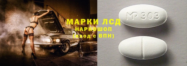 хмурый Алексеевка