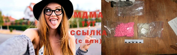 метамфетамин Абаза