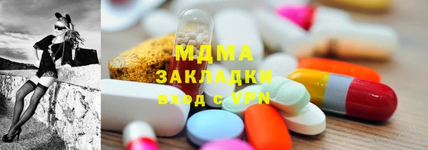 мет Абинск