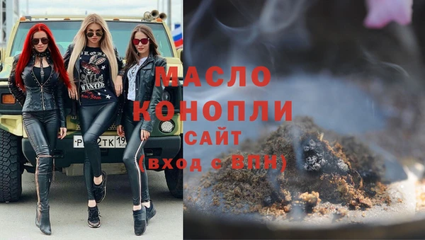 наркотики Абдулино