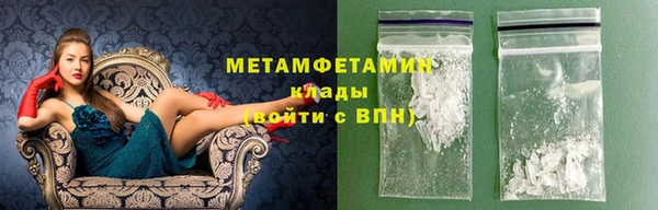 наркотики Абдулино