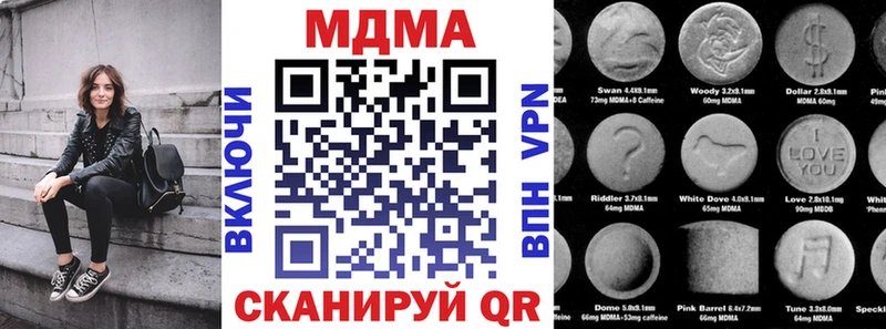 купить наркотик  Абакан  MDMA молли 