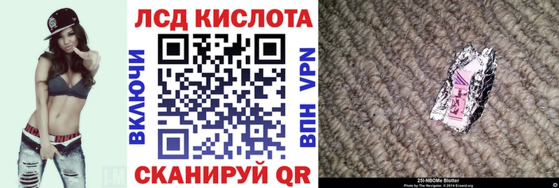 Марки N-bome 1500мкг  omg как войти  Абакан 