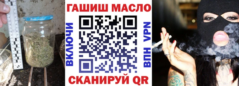 Дистиллят ТГК вейп с тгк Абакан